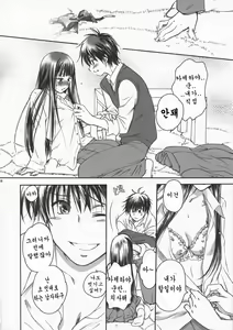 Page 18 of BREATH - preview thumbnail