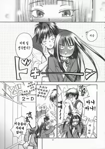 Page 31 of BREATH - preview thumbnail