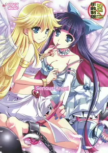 Page 2 of Serious Angel - preview thumbnail