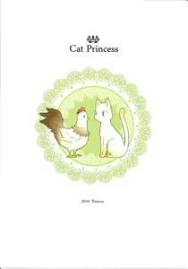 Page 29 of Cat Princess - preview thumbnail