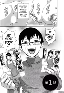 Page 11 of Life with Married Women Just Like a Manga 3 - preview thumbnail