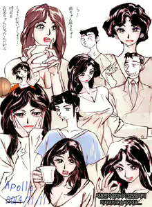 Page 3 of Kamo no Aji - Misako 3 - preview thumbnail