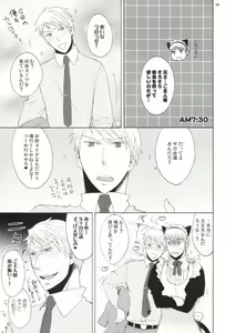 Page 10 of Maid in Ore-sama - preview thumbnail