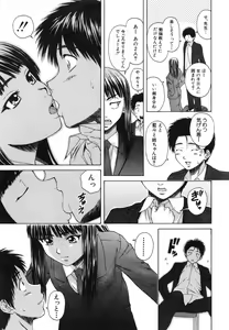 Page 107 of Kyoushi to Seito to - Teacher and Student - preview thumbnail