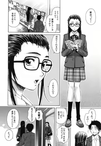Page 114 of Kyoushi to Seito to - Teacher and Student - preview thumbnail