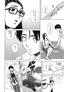 Page 126 of Kyoushi to Seito to - Teacher and Student - preview thumbnail