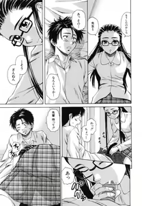 Page 127 of Kyoushi to Seito to - Teacher and Student - preview thumbnail