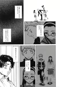 Page 131 of Kyoushi to Seito to - Teacher and Student - preview thumbnail