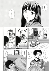 Page 146 of Kyoushi to Seito to - Teacher and Student - preview thumbnail