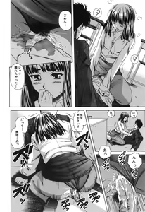 Page 164 of Kyoushi to Seito to - Teacher and Student - preview thumbnail