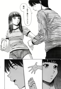 Page 188 of Kyoushi to Seito to - Teacher and Student - preview thumbnail