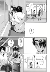 Page 215 of Kyoushi to Seito to - Teacher and Student - preview thumbnail