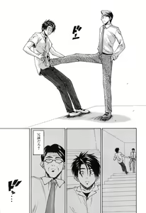 Page 227 of Kyoushi to Seito to - Teacher and Student - preview thumbnail
