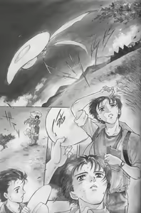 Page 124 of OO Haitoku no Inryoku - "OO" Immoral Attraction - preview thumbnail