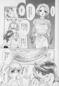 Page 9 of OO Haitoku no Inryoku - "OO" Immoral Attraction - preview thumbnail