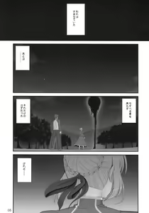 Page 4 of RE 09 - preview thumbnail