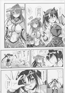 Page 3 of Kokoro no Seikuuken ~Zuikaku no Kimochi~ - preview thumbnail