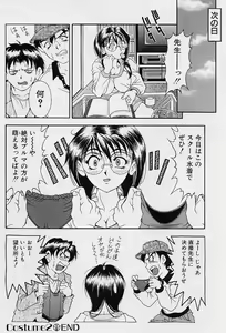 Page 47 of Oshare Maruhi Sensei - preview thumbnail