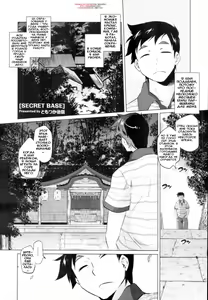 Secret Base — hentai manga cover on Fhentai