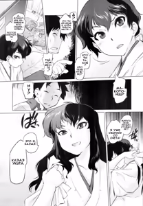 Page 3 of Secret Base - preview thumbnail