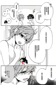 Page 7 of Otona Complex - It hasn't hit me yet! | 大人的自卑感 - preview thumbnail