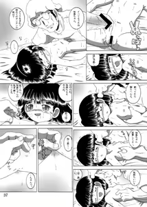 Page 38 of Kikyou Yougan - preview thumbnail