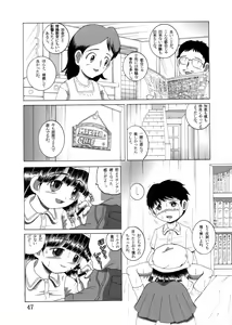 Page 48 of Kikyou Yougan - preview thumbnail