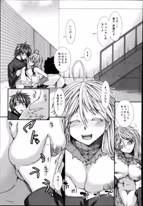 Page 101 of Trancelight - preview thumbnail