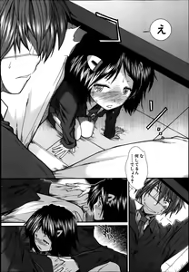 Page 14 of Trancelight - preview thumbnail