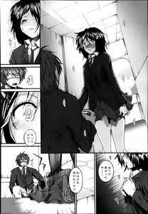 Page 22 of Trancelight - preview thumbnail
