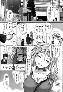 Page 42 of Trancelight - preview thumbnail