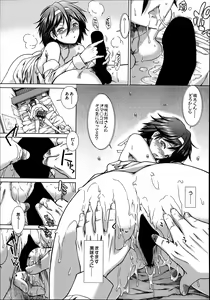 Page 61 of Trancelight - preview thumbnail
