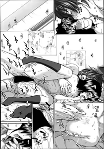 Page 76 of Trancelight - preview thumbnail