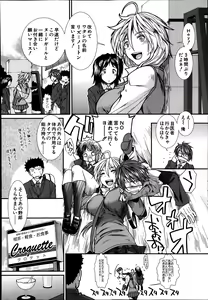 Page 10 of Trancelight - preview thumbnail