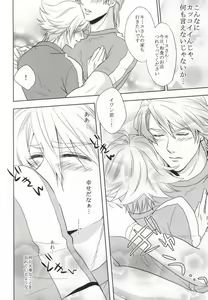 Page 29 of Tennen Play - preview thumbnail