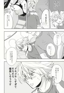 Page 7 of Tennen Play - preview thumbnail
