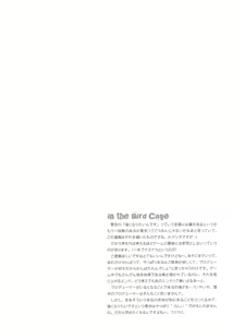 Page 23 of IDOLTIME COMICS COLLECTION - preview thumbnail