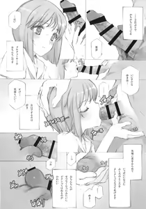Page 25 of IDOLTIME COMICS COLLECTION - preview thumbnail