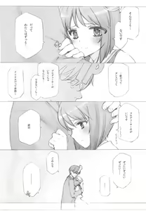Page 30 of IDOLTIME COMICS COLLECTION - preview thumbnail