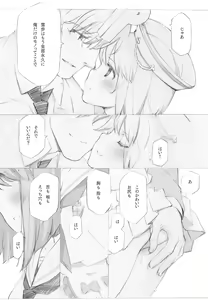 Page 31 of IDOLTIME COMICS COLLECTION - preview thumbnail