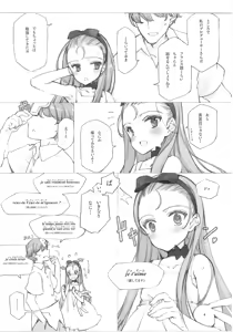 Page 36 of IDOLTIME COMICS COLLECTION - preview thumbnail