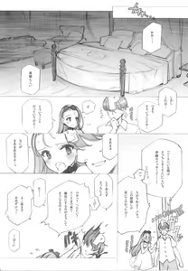 Page 38 of IDOLTIME COMICS COLLECTION - preview thumbnail