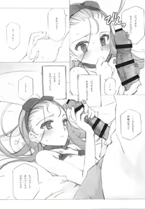 Page 41 of IDOLTIME COMICS COLLECTION - preview thumbnail