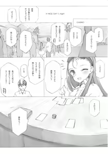 Page 48 of IDOLTIME COMICS COLLECTION - preview thumbnail
