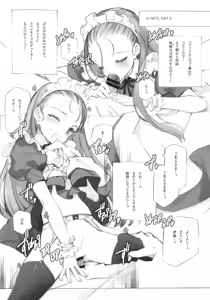 Page 50 of IDOLTIME COMICS COLLECTION - preview thumbnail