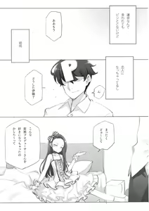 Page 66 of IDOLTIME COMICS COLLECTION - preview thumbnail