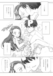Page 68 of IDOLTIME COMICS COLLECTION - preview thumbnail