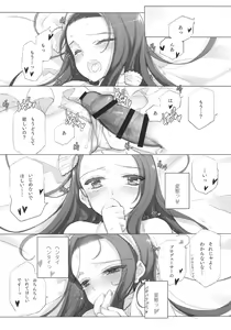 Page 70 of IDOLTIME COMICS COLLECTION - preview thumbnail