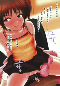 Page 9 of Lolicon Special 2 - preview thumbnail