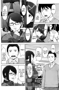 Page 11 of Keep Yourself A Life - preview thumbnail